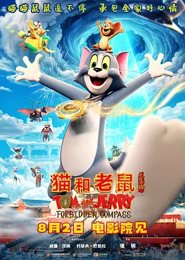 国产三级精品播放